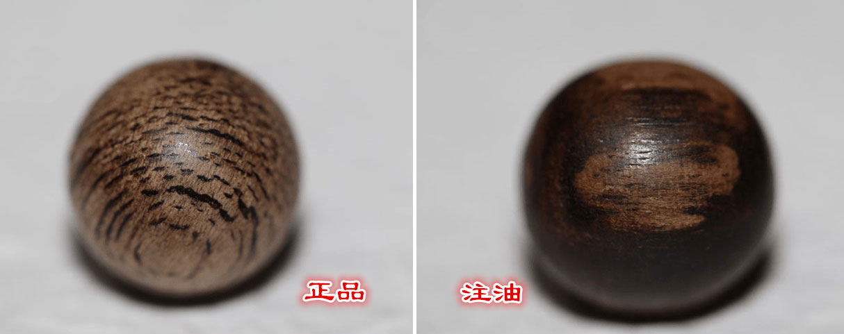 纯黑色沉香手串真假鉴别,沉香佛珠老手串鉴别真假方法