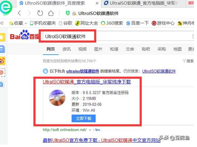 神舟win10安装win7,神舟电脑wifi驱动安装