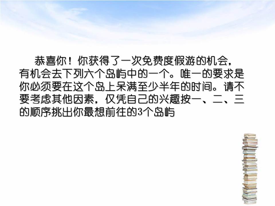 职业生涯规划书模板ppt免费下载,职业生涯规划与就业指导ppt汇报