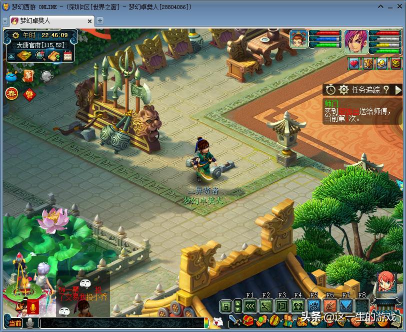 梦幻西游经济状况,梦幻西游目前还赚钱吗