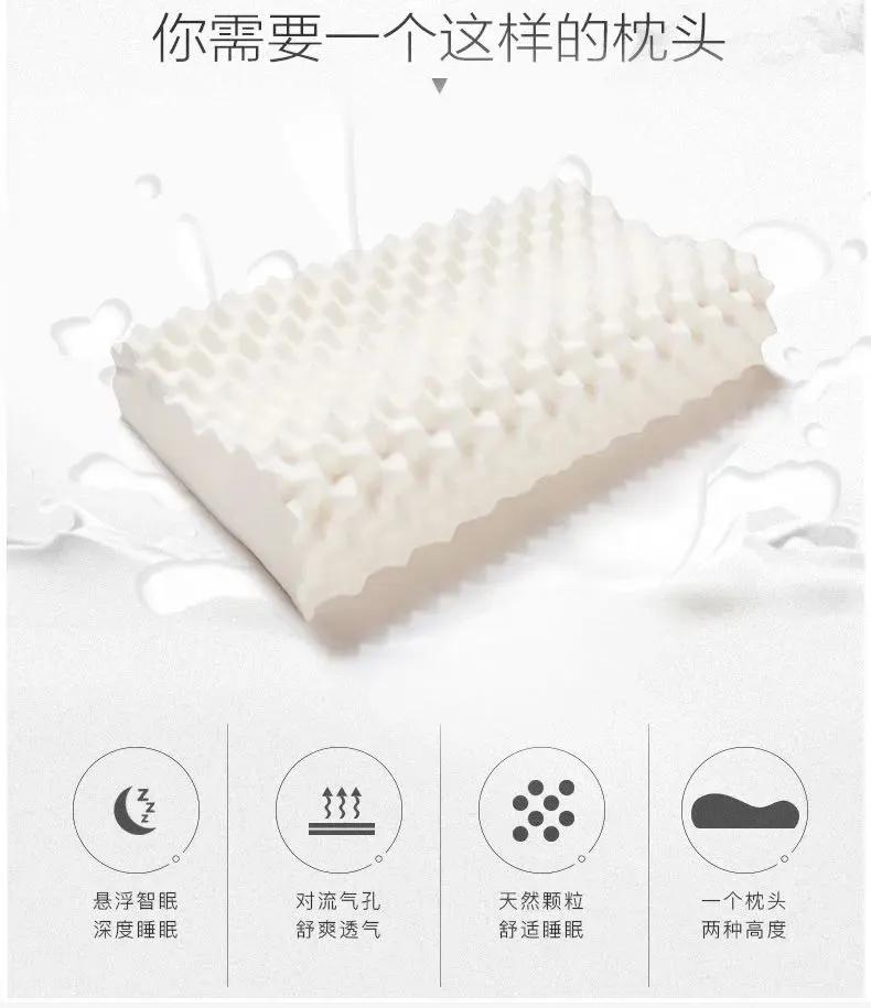 乳胶枕可以治疗颈椎病吗,乳胶枕那么软真的能缓解颈椎病吗