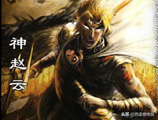 三国杀赵云类别是什么,三国杀哪种赵云厉害