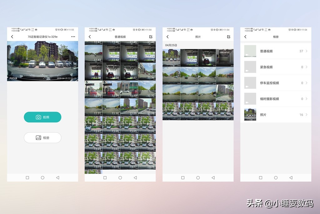 70迈行车记录仪和小米记录仪对比,70迈行车记录仪1s和小米