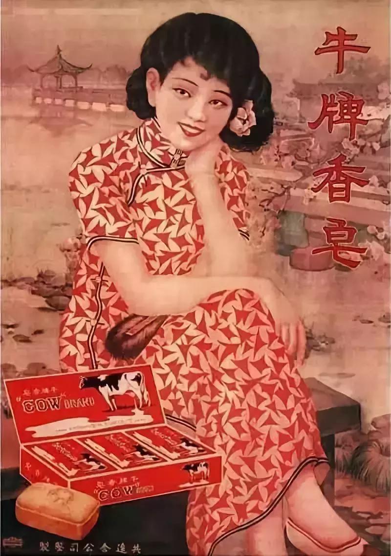 民国广告女郎,民国时期的美女商品广告