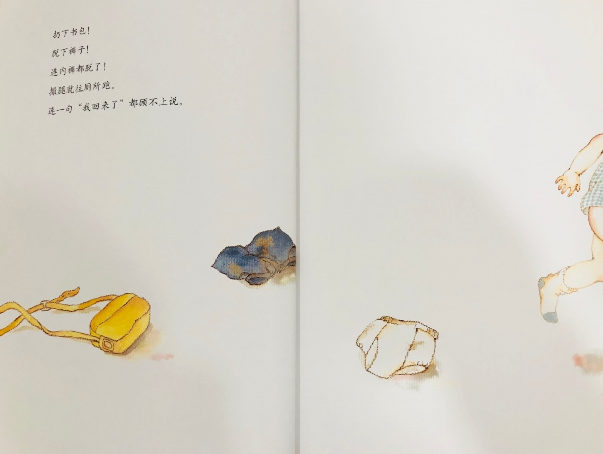 关于拉便便的绘本故事,娜娜拉便便绘本故事