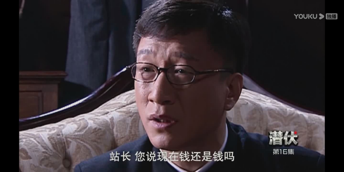 潜伏站长为什么不怀疑余则成,为什么站长对余则成好