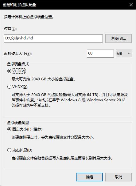 用虚拟磁盘驱动器安装系统,双硬盘安装双系统详细教程