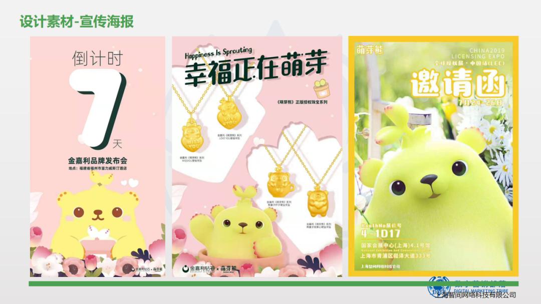 大嘴猴啥时候火的,大嘴猴哪年火起来的