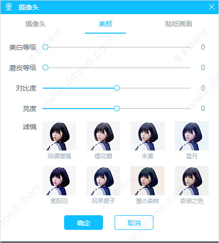 哔哩哔哩直播姬设置,哔哩哔哩直播姬录的视频