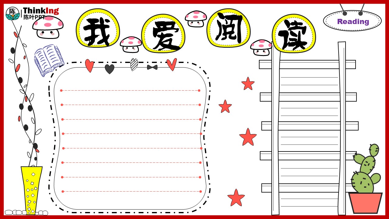 小学生防控手抄报模板,小学生手抄报疫情简单漂亮