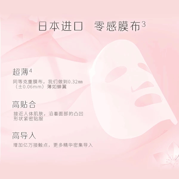 哪些很好用的国货面膜,很少人知道的国货面膜