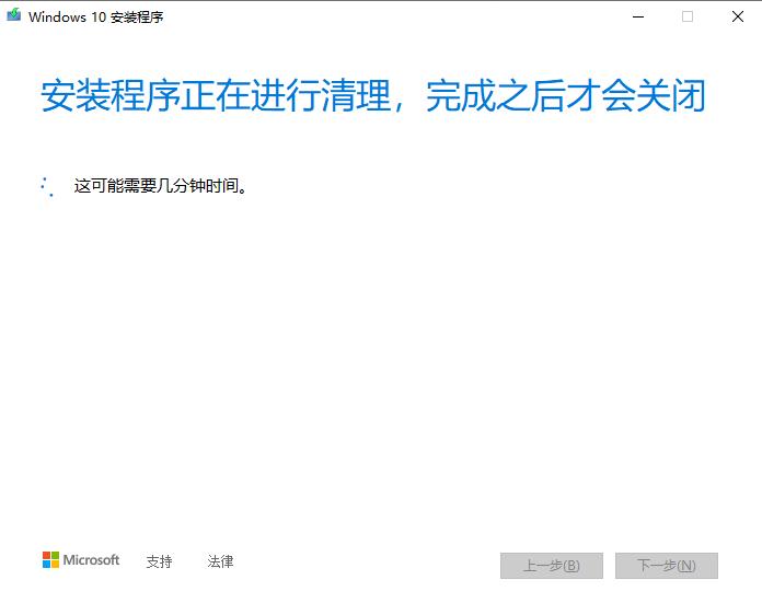 如何安装纯净版windows11,如何安装纯净版的windows7