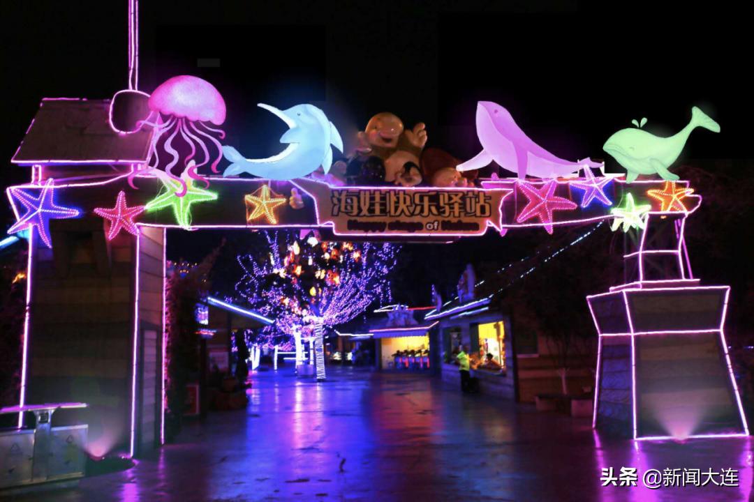 解锁大连夜，我们继续嗨