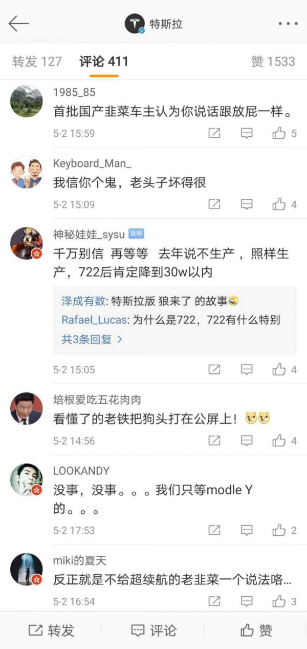 特斯拉model3和modely怎么选,特斯拉长续航版model3进口和国产