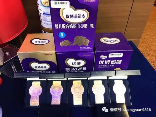 【圣元之窗】领奖了！圣元再夺蒙特金奖