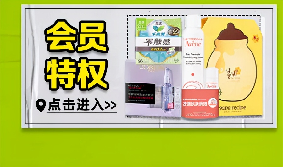 屈臣氏1分钱领面膜,屈臣氏39.9元90片面膜免洗