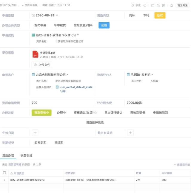 资质代办行业如何精准获客,企业资质代办方法