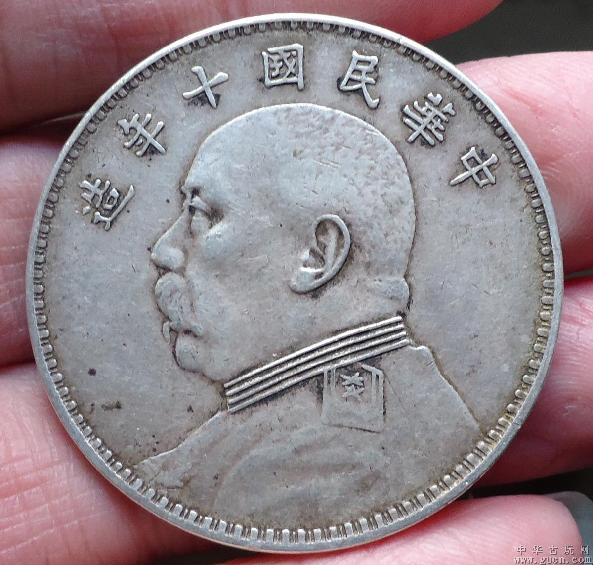 怎样辨别袁大头银元真假,袁大头民国三年伍圆真假辨别方法