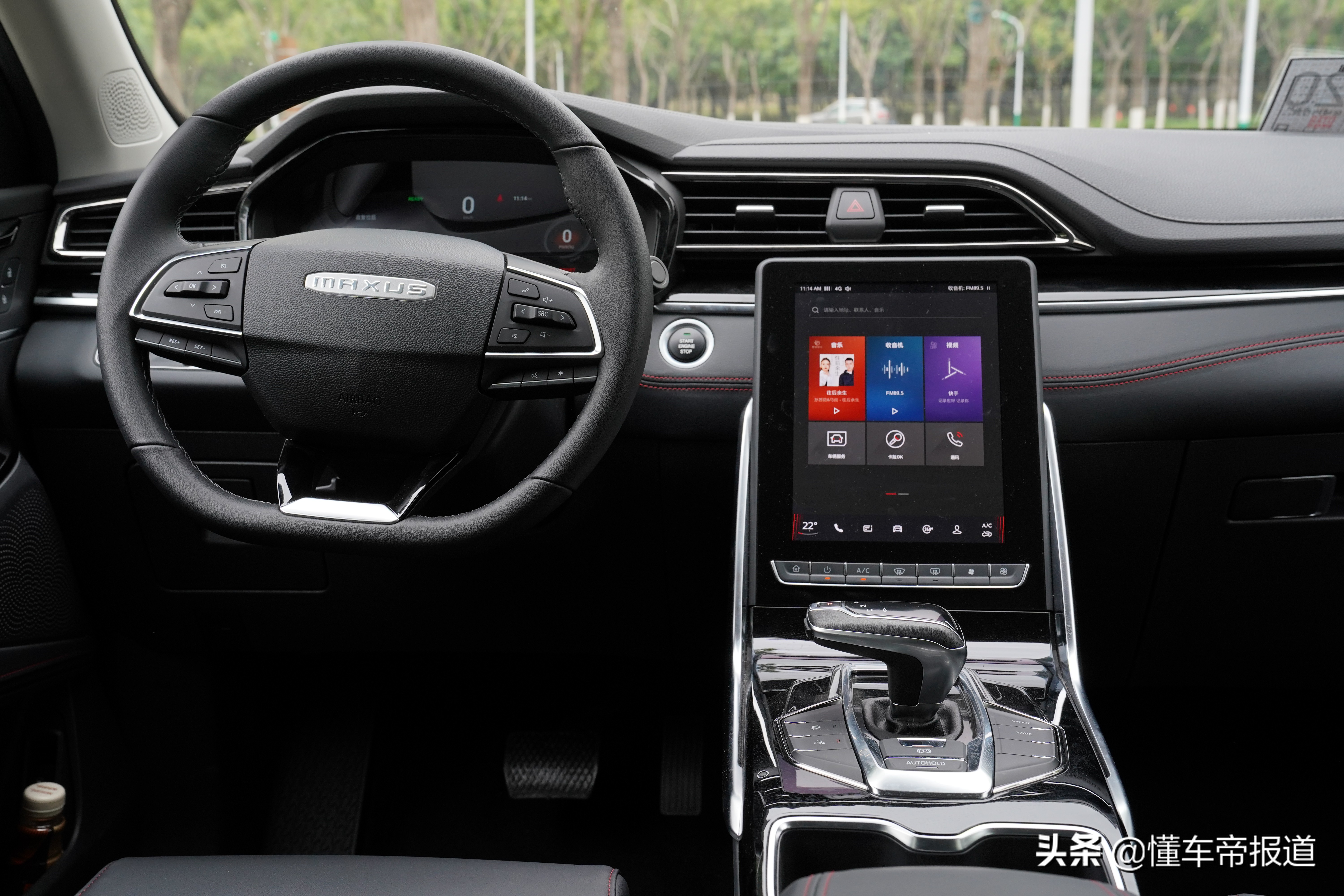 上汽混动maxus5,上汽maxus新车型euniq6