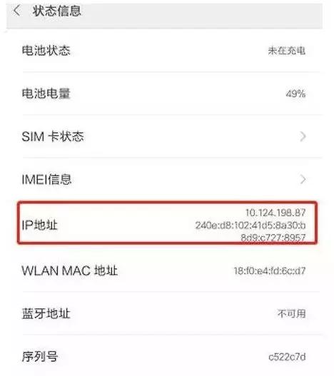 摄像头有10000个ip怎么设置,ip地址超过255个怎么设置