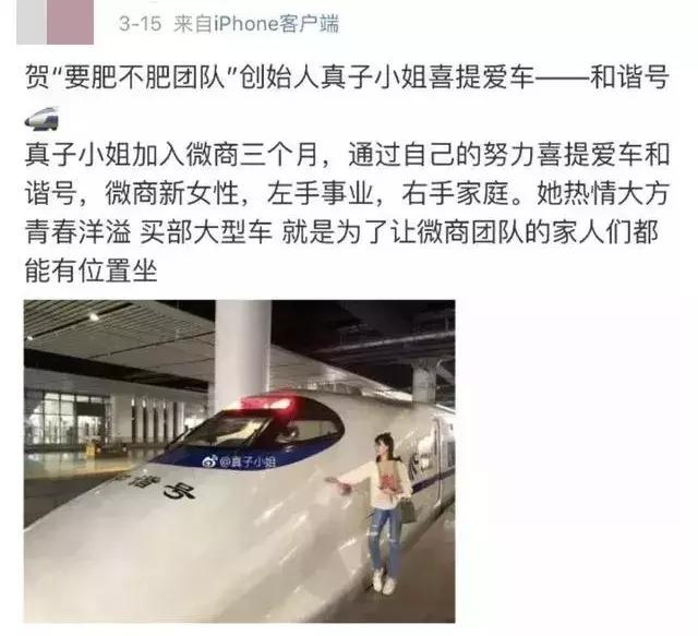 针对代购出台的法律,代购微商被整治