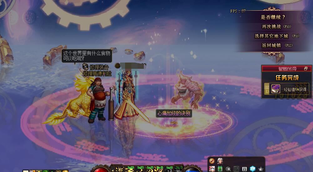 DNF：组队刷深渊出金柱子，却因卡顿打不破，3位玩家等了整整一天