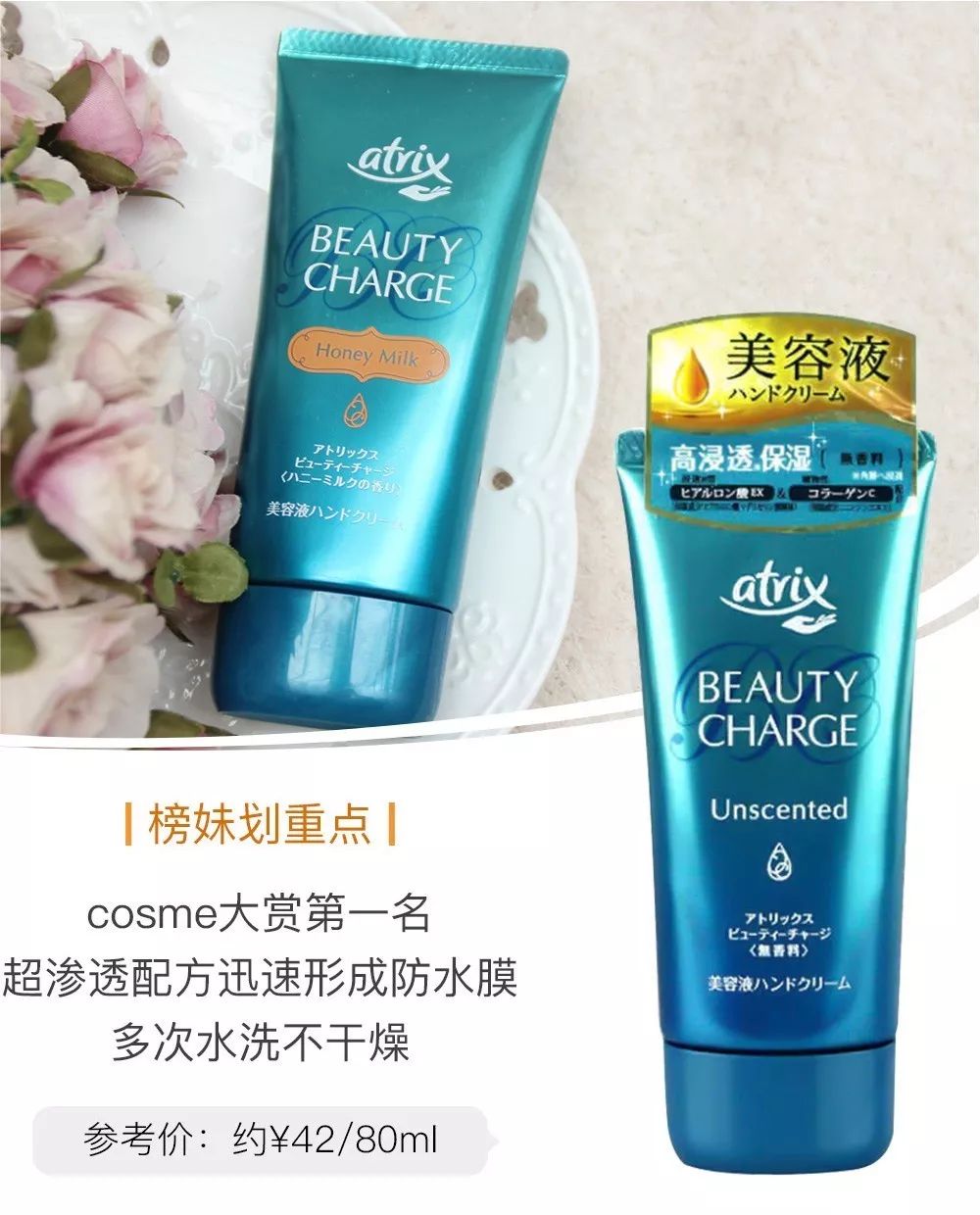 榜单护手霜,护手霜榜单第一名