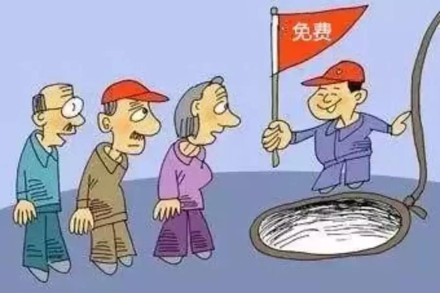 只要在菜市场里听一堂“大课”，韩国拖把德国锅免费送？真相是……