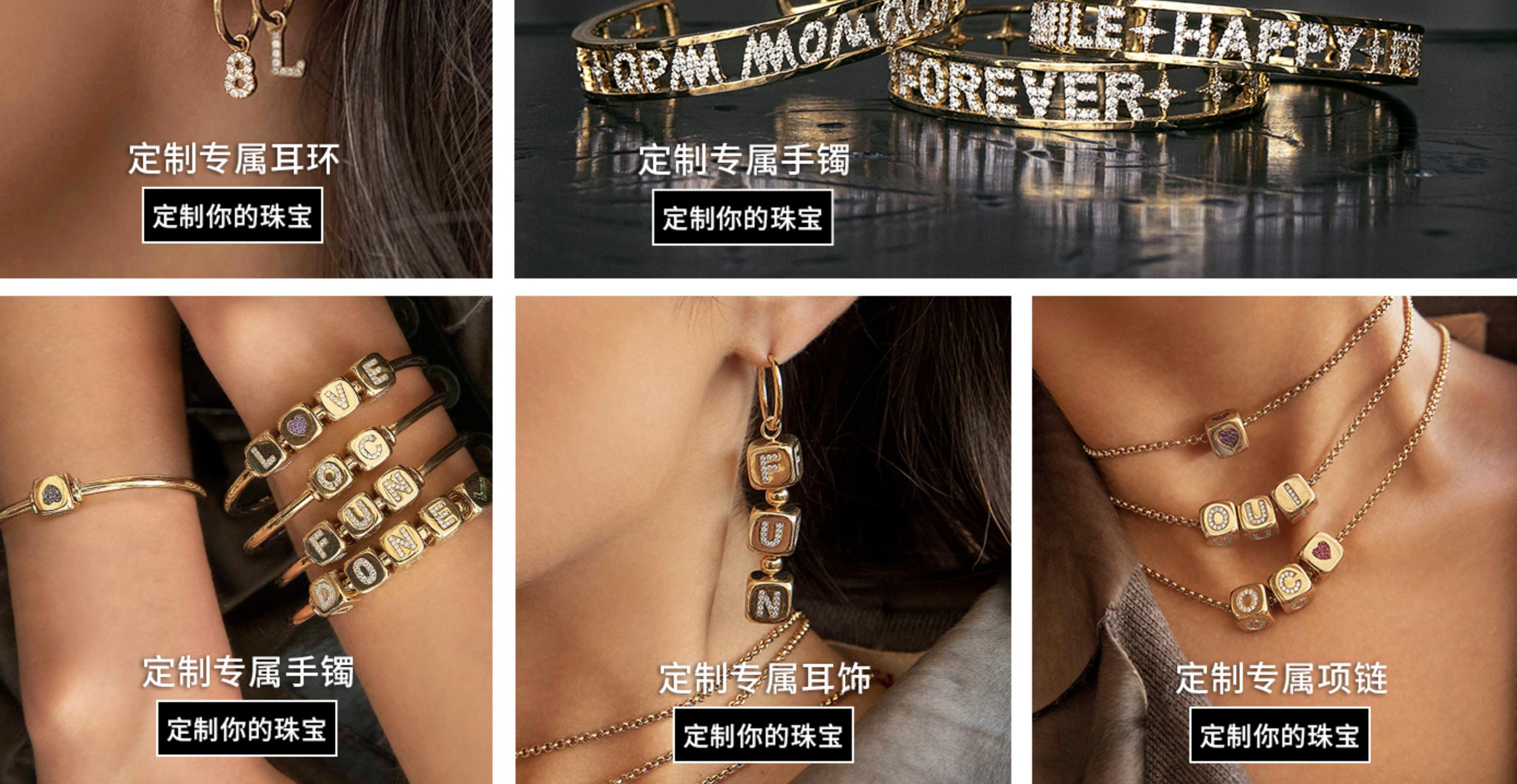 apm轻奢品牌,小众品牌首饰除了apm还有什么