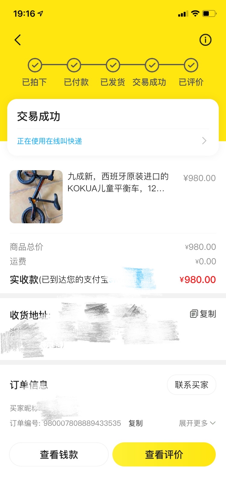 儿童平衡车puky kokua哪个好 (儿童平衡车bike8和kokua对比)