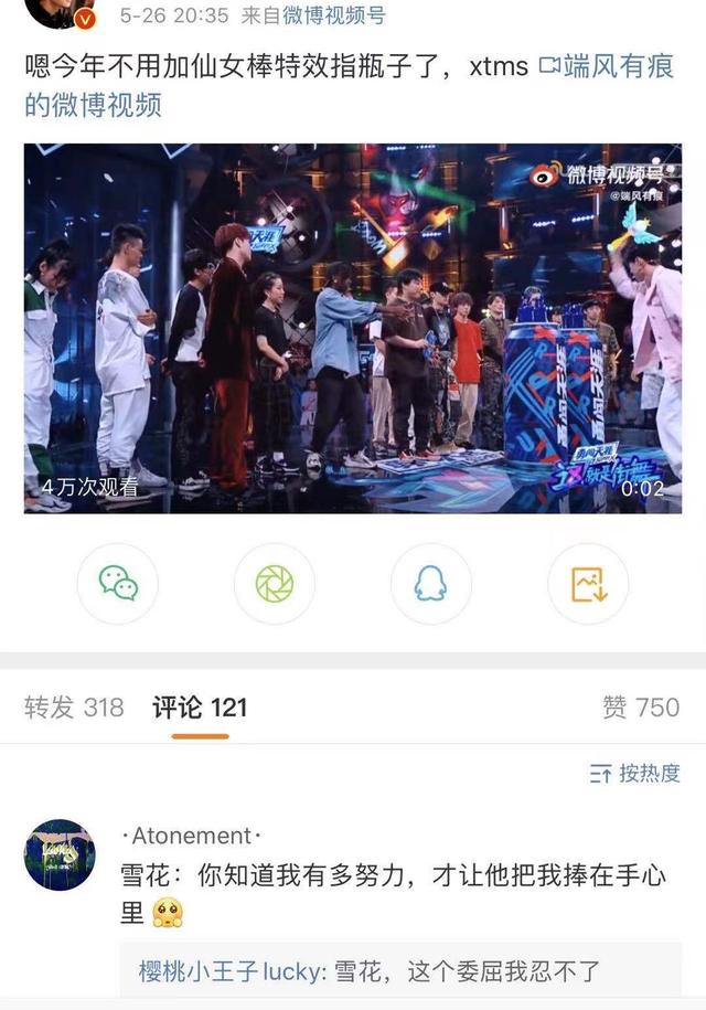 这就是街舞第4季张艺兴选4人名单,这就是街舞第4季张艺兴帽子戏法