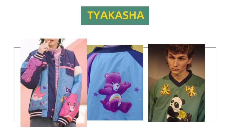 易烊千玺国潮同款,有什么平价的易烊千玺同款