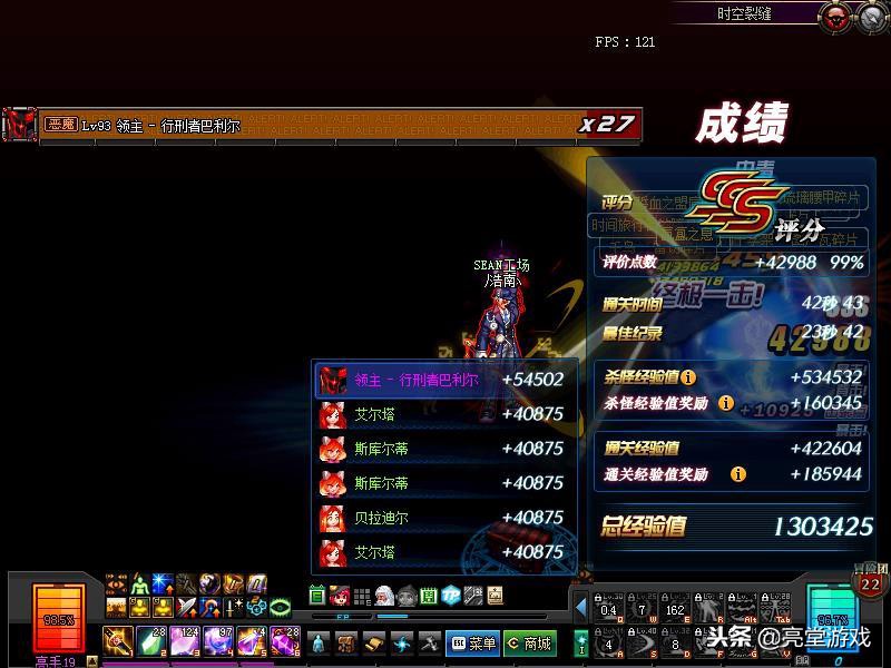 dnf深渊爆过最多的史诗,dnf深渊爆史诗在哪里