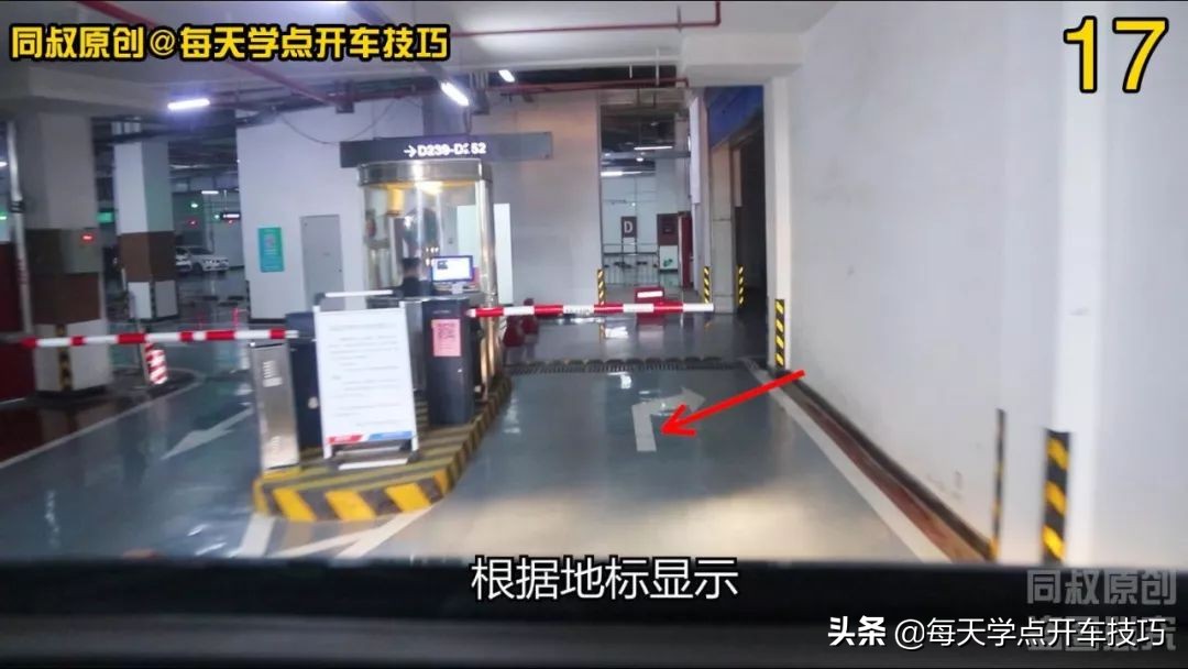 地下车库上坡拐弯出库技巧现实版,进地下车库下坡弯道怎么操作