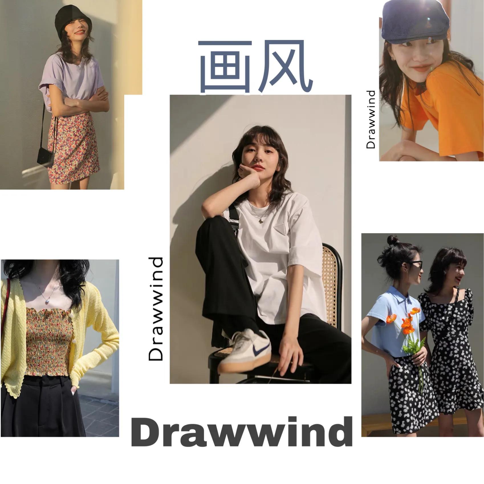 淘宝店铺穿搭推荐女装,小众好看淘宝衣服店铺推荐