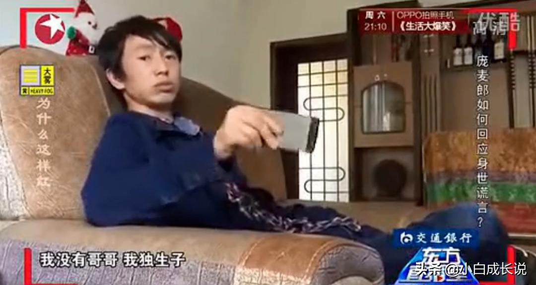 庞麦郎被逼疯视频,庞麦郎被谁逼疯的