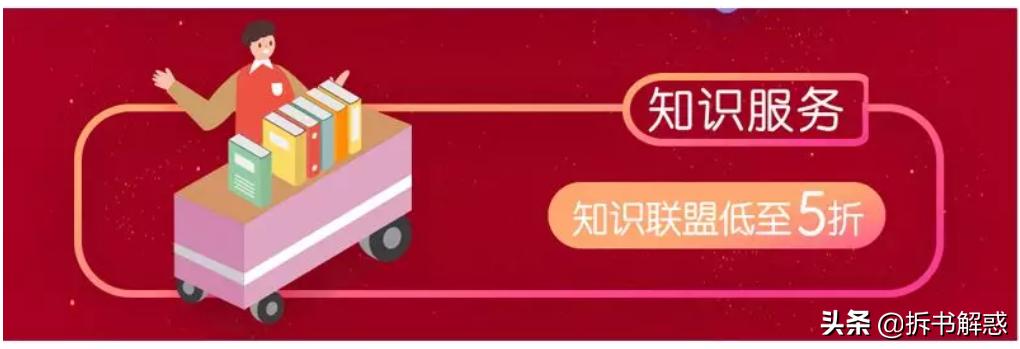 世界读书日当当有活动吗,为世界读书日写一段话