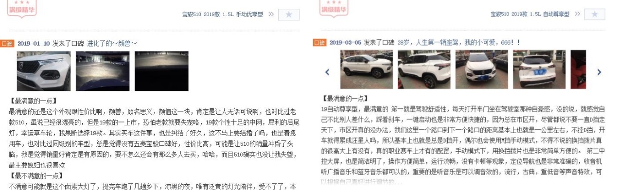 这款小型suv才是实用主义信赖首选,13万元预算买这款suv很靠谱