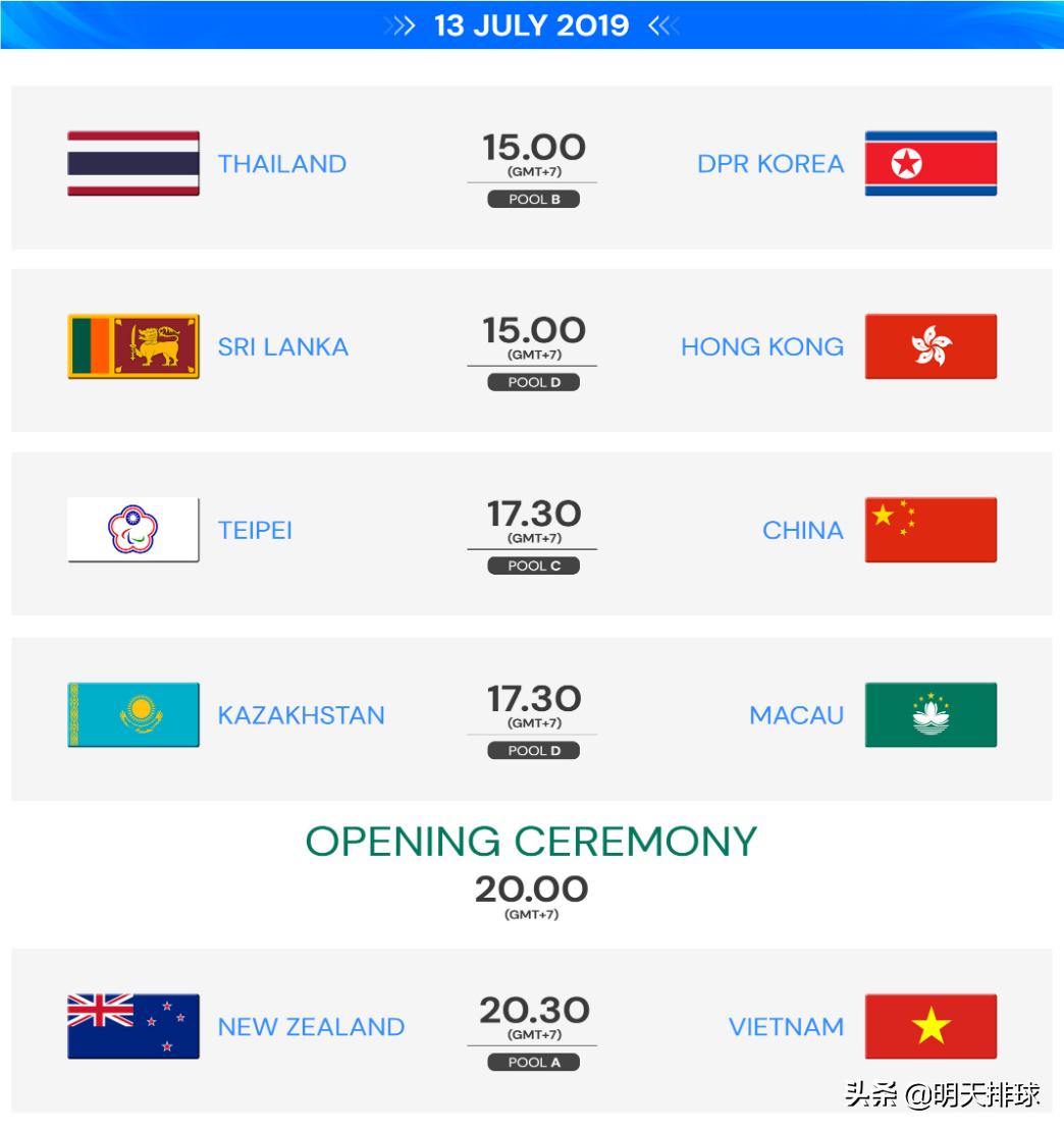 杨艺、吴晗领衔中国队12人参加女排U23亚锦赛