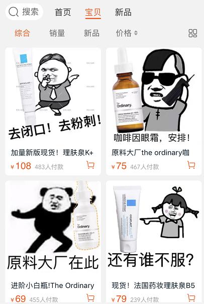 没有踩雷的代购店铺安利,没踩雷的一家店