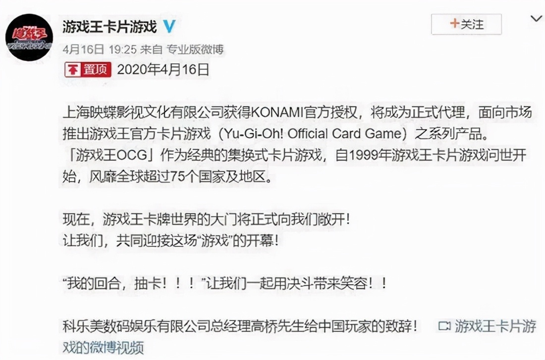 游戏王25周年青眼白龙合金版,游戏王科乐美在哪里买