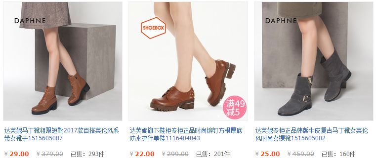 平价鞋子店铺学生党秋冬,鞋子推荐学生党女冬季