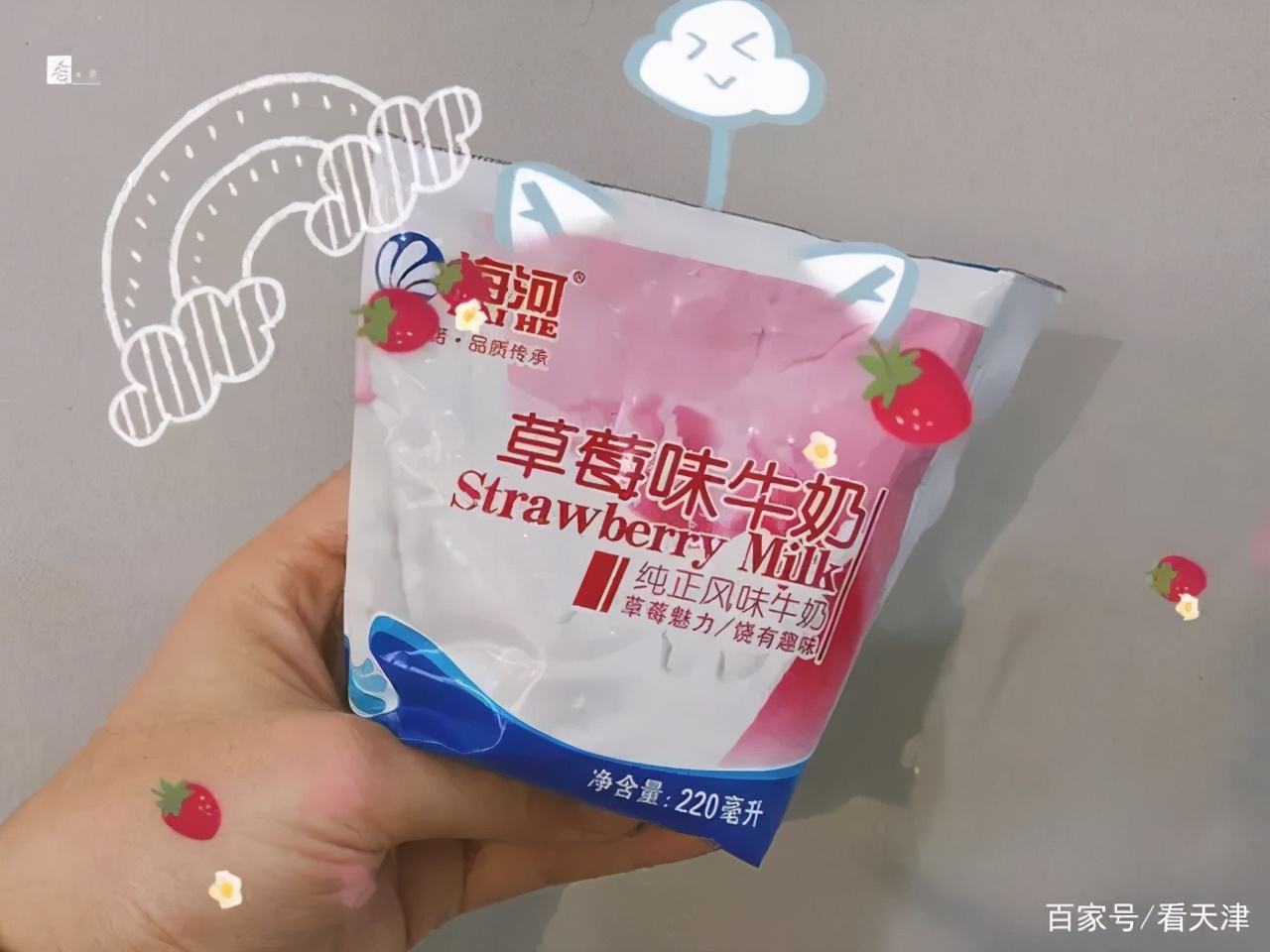 天津人喝海河牛奶吗,天津人喝不喝海河水