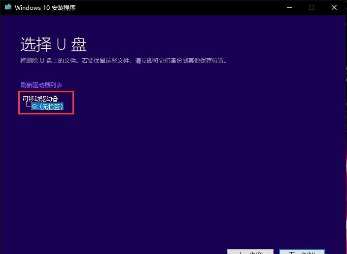 win10系统重装无法安装该怎么办,华硕fl5900u重装win10系统教程