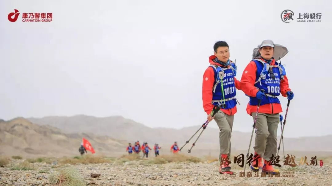 一路同行超越从前|康乃馨人：戈壁，我们来了