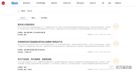 瓷妆美妆靠谱吗,美妆店被强制性消费