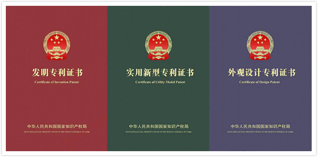 专利过期如何申请补偿,专利过期了怎么处理