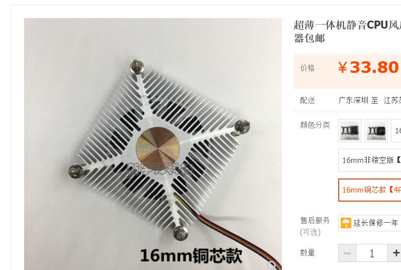 cpu安装在主板上还能拿下来吗,电脑换了主板和cpu需要重装系统吗