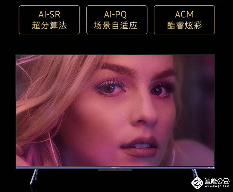 创维电视1580元,创维彩电选购攻略