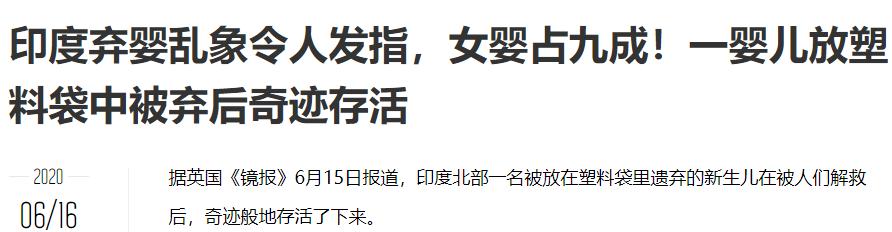 “25万出租子宫”短片被围观5.5亿次：你赚钱的样子，真丑！